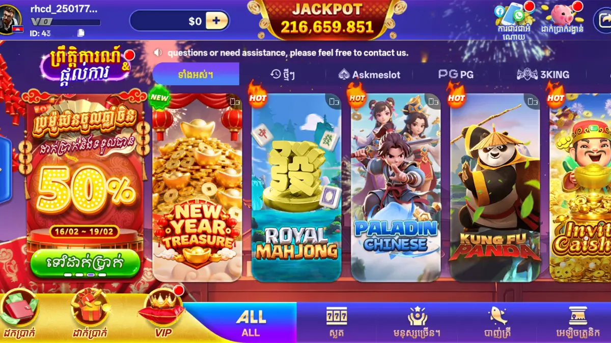 How to play mahjong on SKG: basic rules, common variants, scoring, turn flow, strategic tips for mobile play, and multiplayer etiquette.